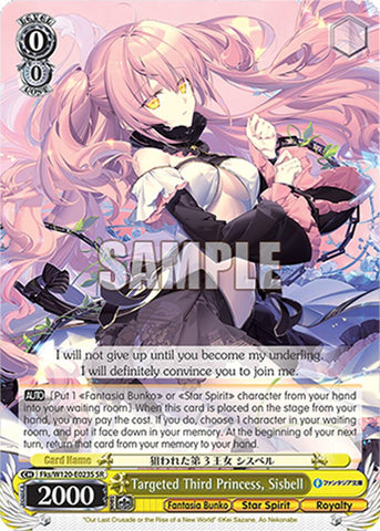 Targeted Third Princess, Sisbell (Fks/W120-E023S SR) [Fujimi Fantasia Bunko Vol.2]