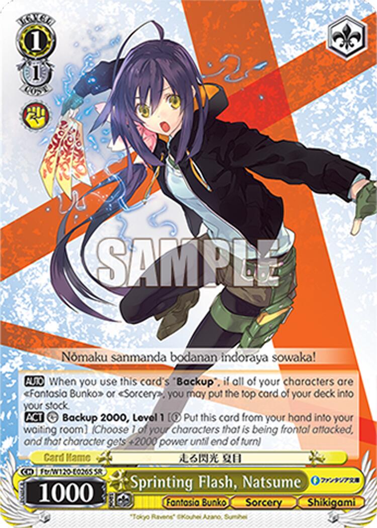 Sprinting Flash, Natsume (Ftr/W120-E026S SR) [Fujimi Fantasia Bunko Vol.2]