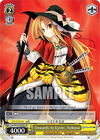 Onwards to Kyoto, Nobuna (Foy/W120-E028S SR) [Fujimi Fantasia Bunko Vol.2]