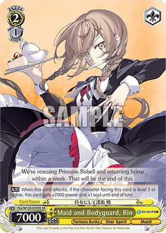 Maid and Bodyguard, Rin (Fks/W120-E030S SR) [Fujimi Fantasia Bunko Vol.2]
