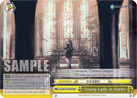 Young Lady in Battle (Fsp/W120-E035R RRR) [Fujimi Fantasia Bunko Vol.2]
