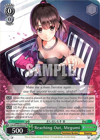 Reaching Out, Megumi (Fsh/W120-E041S SR) [Fujimi Fantasia Bunko Vol.2]