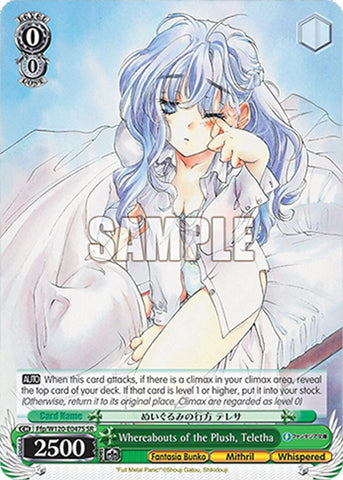 Whereabouts of the Plush, Teletha (Ffp/W120-E047S SR) [Fujimi Fantasia Bunko Vol.2]