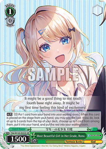 Most Beautiful Girl in Her Grade, Runa (Fkk/W120-E053S SR) [Fujimi Fantasia Bunko Vol.2]