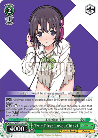 True First Love, Chiaki (Fgm/W120-E056S SR) [Fujimi Fantasia Bunko Vol.2]