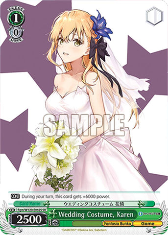 Wedding Costume, Karen (Fgm/W120-E062S SR) [Fujimi Fantasia Bunko Vol.2]