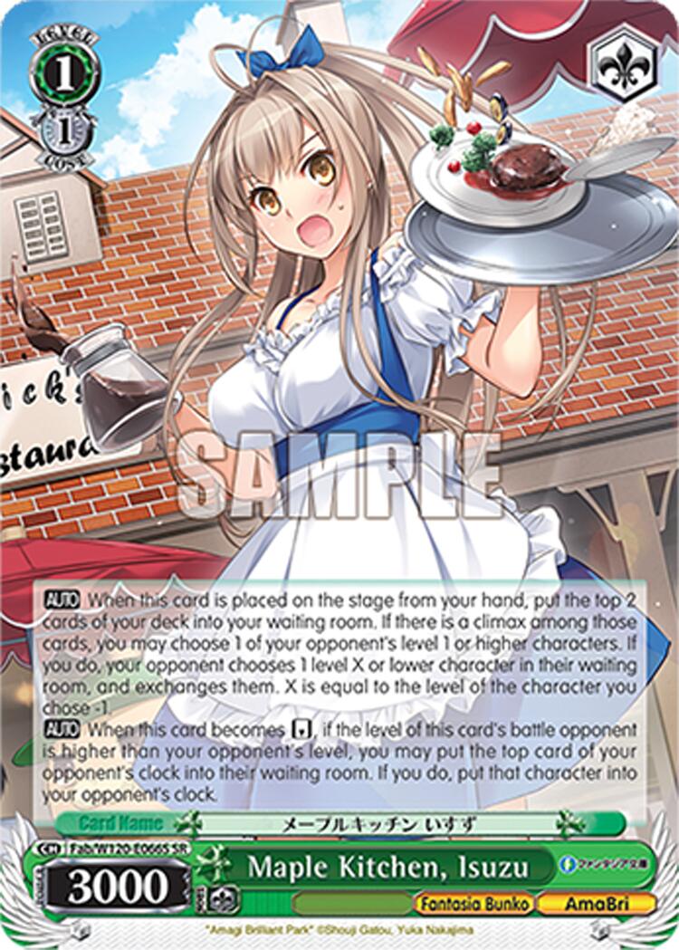 Maple Kitchen, Isuzu (Fab/W120-E066S SR) [Fujimi Fantasia Bunko Vol.2]