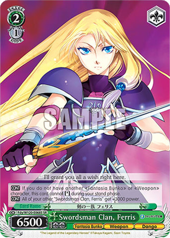 Swordsman Clan, Ferris (Fdy/W120-E068S SR) [Fujimi Fantasia Bunko Vol.2]