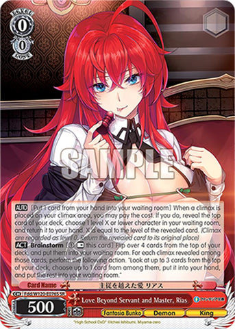 Love Beyond Servant and Master, Rias (Fdd/W120-E076S SR) [Fujimi Fantasia Bunko Vol.2]