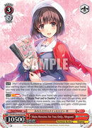 Main Heroine for You Only, Megumi (Fsh/W120-E079S SR) [Fujimi Fantasia Bunko Vol.2]