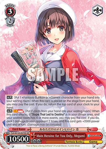 Main Heroine for You Only, Megumi (Fsh/W120-E079S SR) [Fujimi Fantasia Bunko Vol.2]