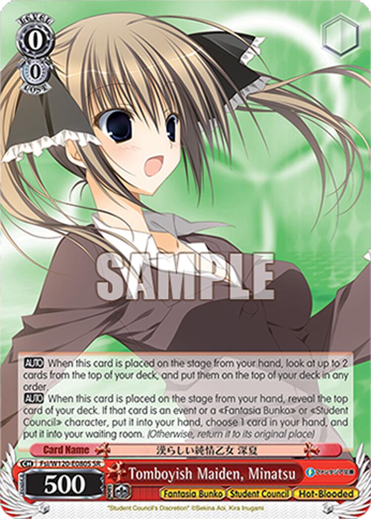 Tomboyish Maiden, Minatsu (Fsi/W120-E080S SR) [Fujimi Fantasia Bunko Vol.2]