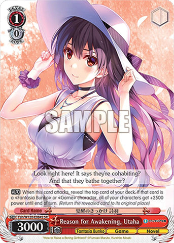 Reason for Awakening, Utaha (Fsh/W120-E084S SR) [Fujimi Fantasia Bunko Vol.2]