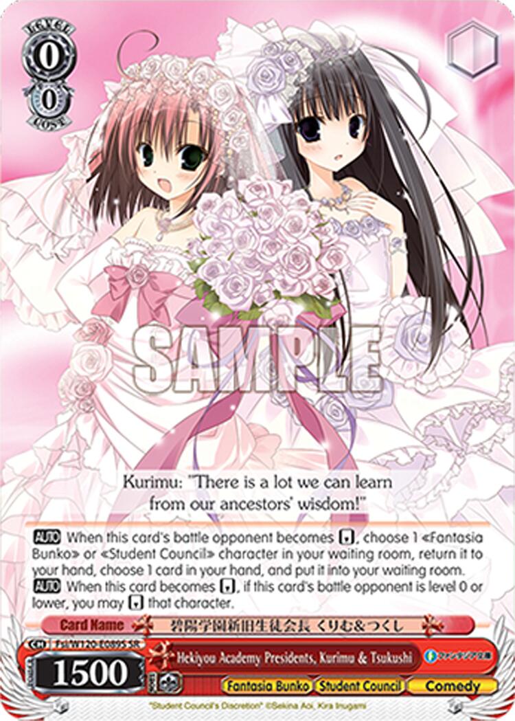 Hekiyou Academy Presidents, Kurimu & Tsukushi (Fsi/W120-E089S SR) [Fujimi Fantasia Bunko Vol.2]