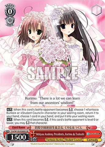 Hekiyou Academy Presidents, Kurimu & Tsukushi (Fsi/W120-E089S SR) [Fujimi Fantasia Bunko Vol.2]