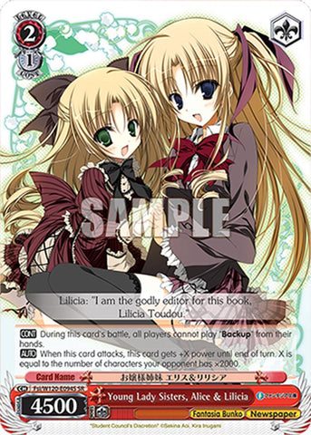 Young Lady Sisters, Alice & Lilicia (Fsi/W120-E094S SR) [Fujimi Fantasia Bunko Vol.2]