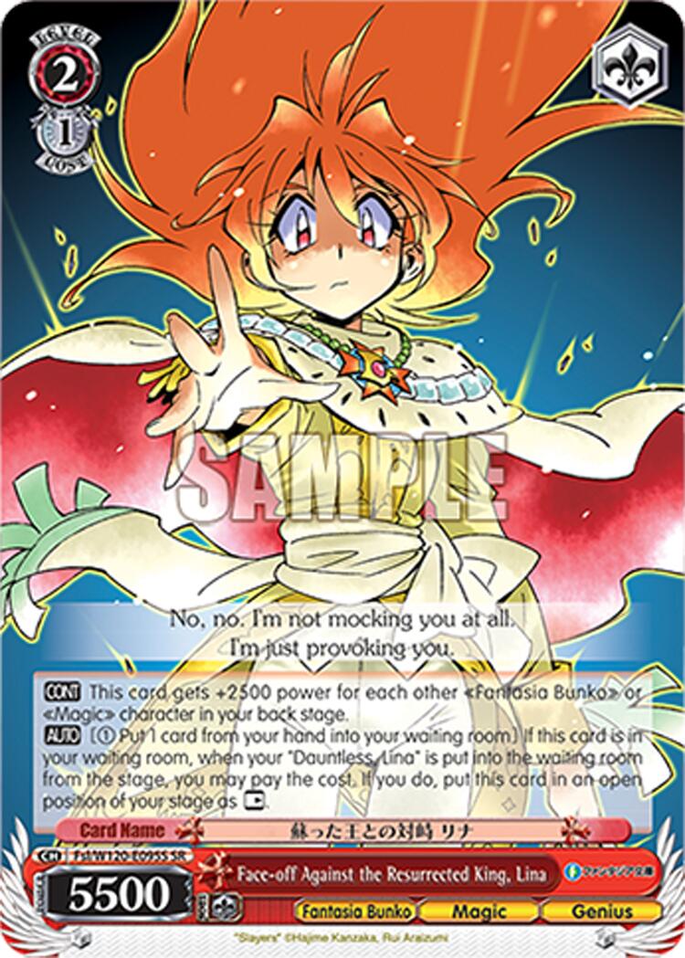 Face-off Against the Resurrected King, Lina (Fsl/W120-E095S SR) [Fujimi Fantasia Bunko Vol.2]