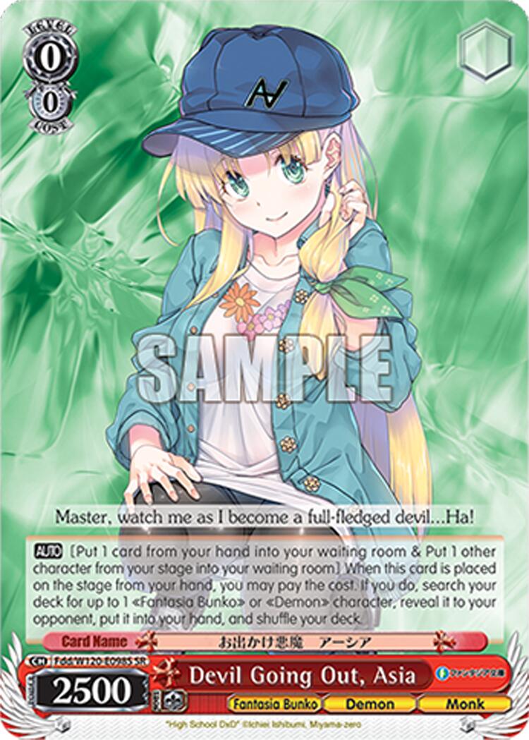 Devil Going Out, Asia (Fdd/W120-E098S SR) [Fujimi Fantasia Bunko Vol.2]