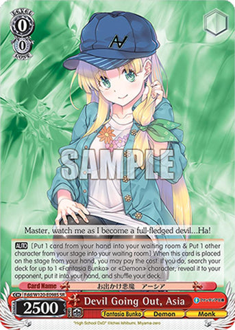 Devil Going Out, Asia (Fdd/W120-E098S SR) [Fujimi Fantasia Bunko Vol.2]