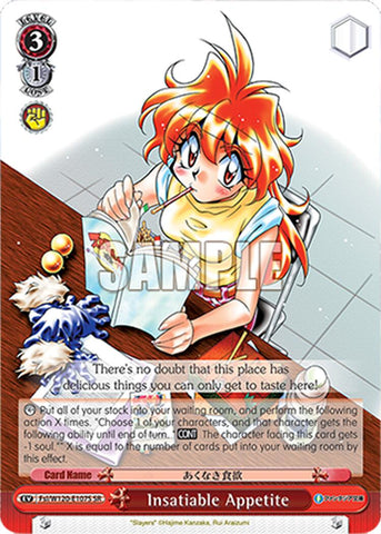 Insatiable Appetite (Fsl/W120-E107S SR) [Fujimi Fantasia Bunko Vol.2]