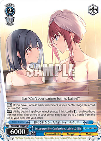 Insuppressible Confession, Lainie & Ilia (Ftt/W120-E122S SR) [Fujimi Fantasia Bunko Vol.2]