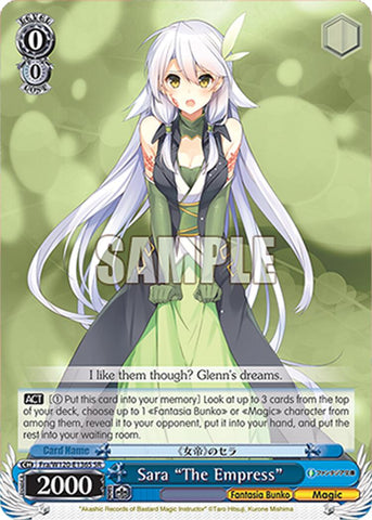 Sara "The Empress" (Fra/W120-E136S SR) [Fujimi Fantasia Bunko Vol.2]