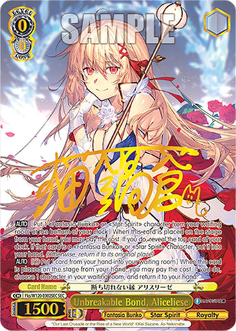 Unbreakable Bond, Aliceliese (Fks/W120-E002SEC SP) [Fujimi Fantasia Bunko Vol.2]