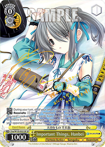 Important Things, Hanbei (Foy/W120-E021SP SP) [Fujimi Fantasia Bunko Vol.2]