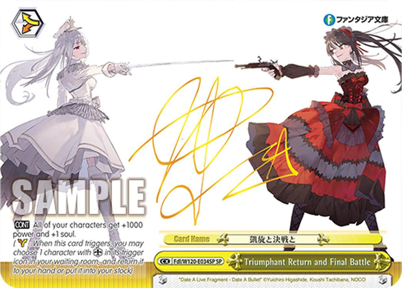 Triumphant Return and Final Battle (Fdl/W120-E034SP SP) [Fujimi Fantasia Bunko Vol.2]