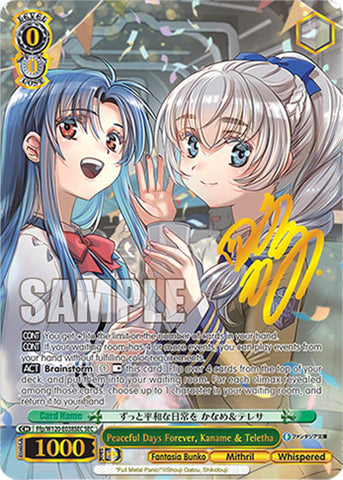Peaceful Days Forever, Kaname & Teletha (Ffp/W120-E038SEC SP) [Fujimi Fantasia Bunko Vol.2]