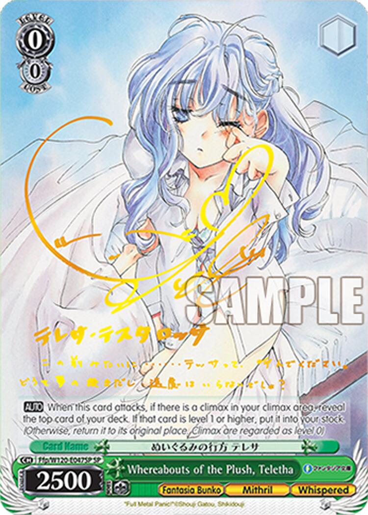 Whereabouts of the Plush, Teletha (Ffp/W120-E047SP SP) [Fujimi Fantasia Bunko Vol.2]