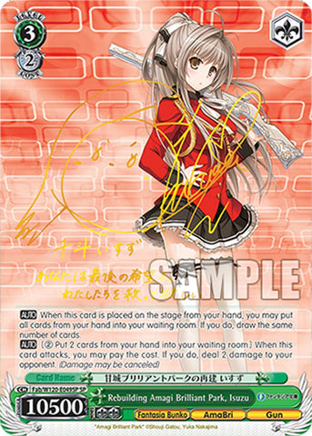 Rebuilding Amagi Brilliant Park, Isuzu (Fab/W120-E049SP SP) [Fujimi Fantasia Bunko Vol.2]