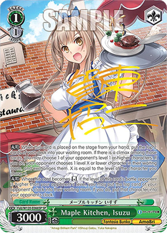Maple Kitchen, Isuzu (Fab/W120-E066SP SP) [Fujimi Fantasia Bunko Vol.2]