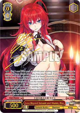 Love Beyond Servant and Master, Rias (Fdd/W120-E076SEC SP) [Fujimi Fantasia Bunko Vol.2]