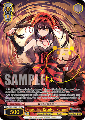 Repeating Resolve, Kurumi (Fdl/W120-E077SEC SP) [Fujimi Fantasia Bunko Vol.2]