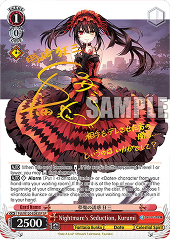 Nightmare's Seduction, Kurumi (Fdl/W120-E083SP SP) [Fujimi Fantasia Bunko Vol.2]