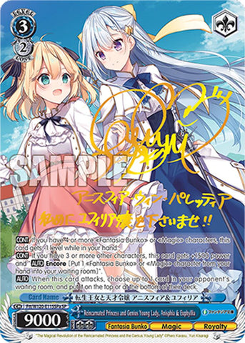 Reincarnated Princess and Genius Young Lady, Anisphia & Euphyllia (Ftt/W120-E115SPa SP) [Fujimi Fantasia Bunko Vol.2]