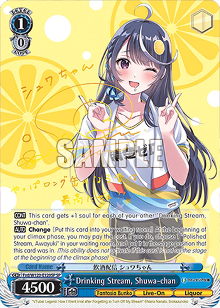 Drinking Stream, Shuwa-chan (Fvd/W120-E120SP SP) [Fujimi Fantasia Bunko Vol.2]
