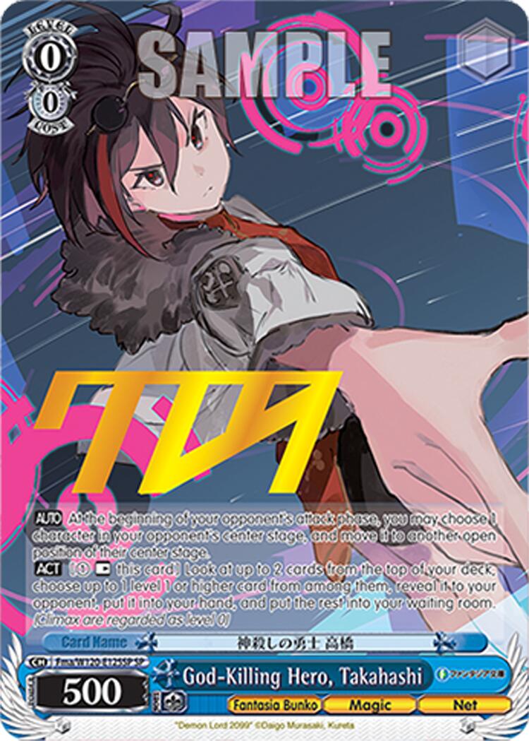 God-Killing Hero, Takahashi (Fma/W120-E125SP SP) [Fujimi Fantasia Bunko Vol.2]