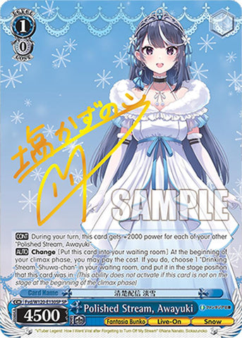 Polished Stream, Awayuki (Fvd/W120-E130SP SP) [Fujimi Fantasia Bunko Vol.2]