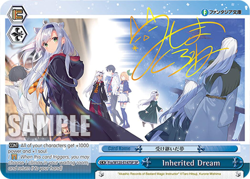 Inherited Dream (Fra/W120-E147SP SP) [Fujimi Fantasia Bunko Vol.2]