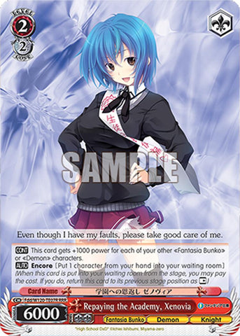 Repaying the Academy, Xenovia (Fdd/W120-TE07 TD) [Fujimi Fantasia Bunko Vol.2]