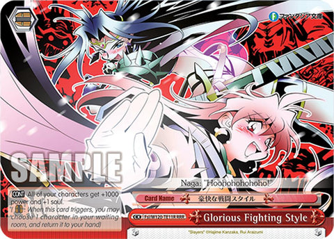 Glorious Fighting Style (Fsl/W120-TE11 TD) [Fujimi Fantasia Bunko Vol.2]