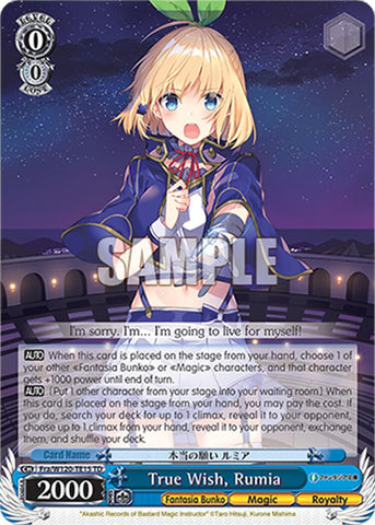 True Wish, Rumia (Fra/W120-TE15 TD) [Fujimi Fantasia Bunko Vol.2]