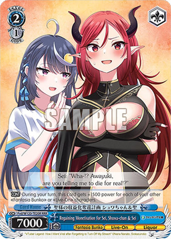 Regaining Monetisation for Sei, Shuwa-chan & Sei (Fvd/W120-TE20 TD) [Fujimi Fantasia Bunko Vol.2]