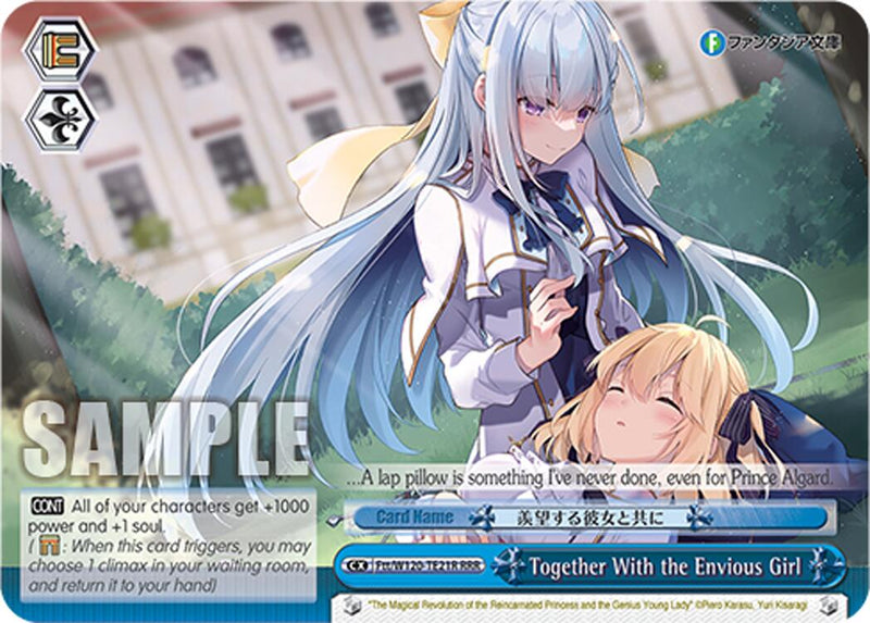 Together With the Envious Girl (Ftt/W120-TE21 TD) [Fujimi Fantasia Bunko Vol.2]
