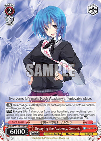 Repaying the Academy, Xenovia (Fdd/W120-TE07R RRR) [Fujimi Fantasia Bunko Vol.2]