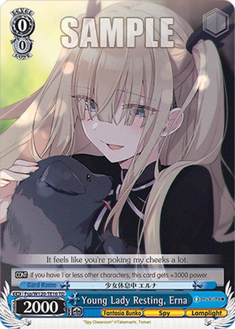 Young Lady Resting, Erna (Fsp/W120-TE16R RRR) [Fujimi Fantasia Bunko Vol.2]