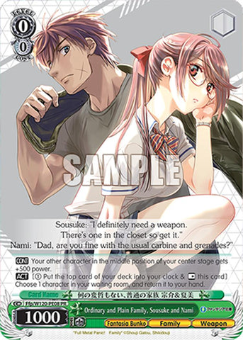 Ordinary and Plain Family, Sousuke and Nami (Ffp/W120-PE08) [Fujimi Fantasia Bunko Vol.2]