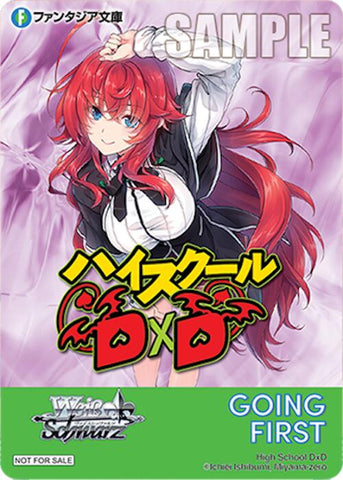 Going First (High School DxD) [Fujimi Fantasia Bunko Vol.2]